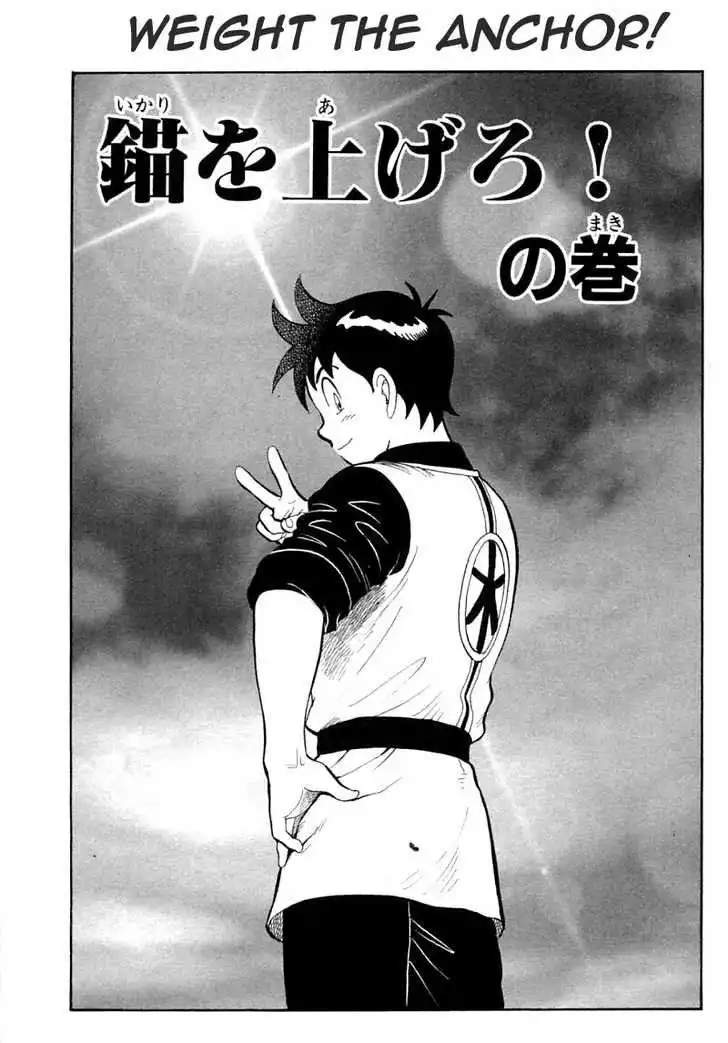 Shin Tekken Chinmi Chapter 30 2